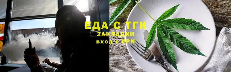 Cannafood конопля  Нижнеудинск 